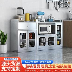 不锈钢餐边柜家用碗柜农村厨房一体靠墙橱柜餐厅备餐台茶水储物柜