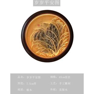 鹿伴現貨大集合花鳥人物山水入戶玄關客廳背景墻圓形掛畫實木手工