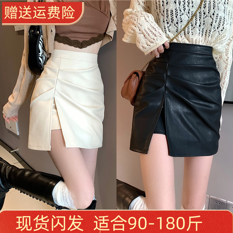 胖mm显瘦皮裙遮肚子半身裙女秋不规则褶皱包臀裙S大码百搭a字短裙