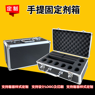 铝合金箱手提箱 水质固定剂箱 采样箱广口瓶箱 疾控箱 水质检测箱