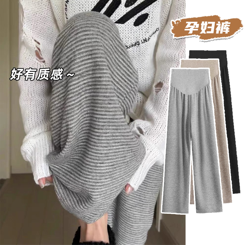 孕妇裤秋冬款2023n新款秋季外穿裤子阔腿裤冬装加绒加厚内搭裤托