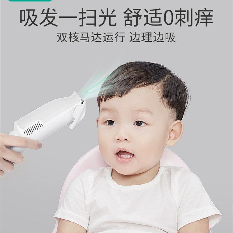婴儿理发器超静音防水自动吸发推剪宝宝剃头发Z儿童电推子