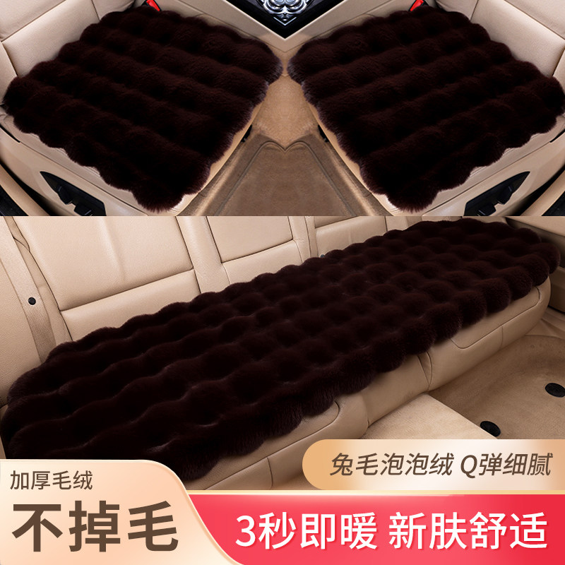 汽车坐垫冬季羊毛绒座垫套兔毛四季保暖加厚单片方垫无靠背三件套,汽车用品/电子/清洗/改装,通用座套/座垫,淘宝优惠券,粉丝福利购,淘宝优惠卷