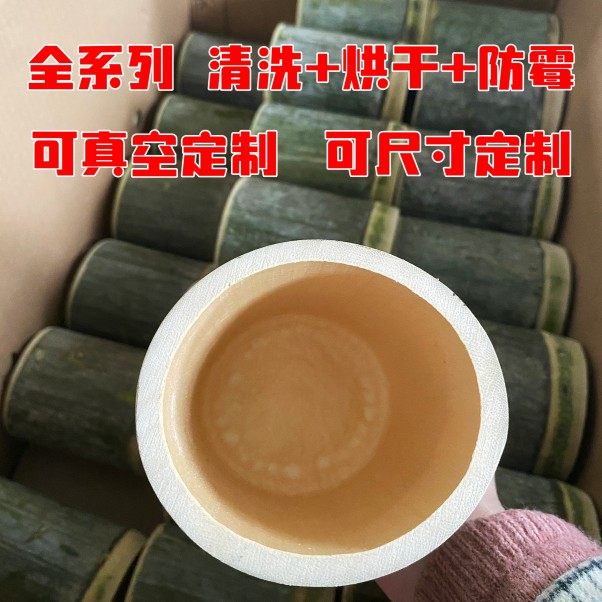 优质网红竹筒奶茶杯竹筒杯竹筒饭香薰蜡烛杯竹杯子冰淇淋杯杯定制,特色手工艺,葫芦,淘宝优惠券,粉丝福利购,淘宝优惠卷