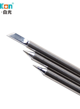 白光t12烙铁头一体式内热焊台发热芯无Q铅电烙铁头烙铁咀