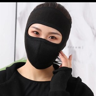 魅之酷冬季保暖面罩防寒面罩骑行面罩电动车保暖防风面罩保暖面罩