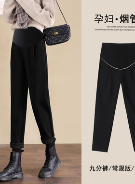 大码孕妇裤秋季外穿黑色烟管西装裤秋冬孕晚期裤子加长直筒工装裤