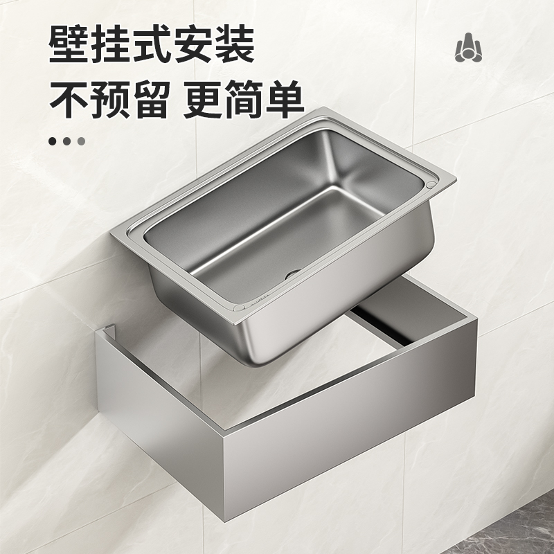 商用厨房洗菜盆304不锈钢手盆挂墙上带支架洗碗池家用水槽大单槽