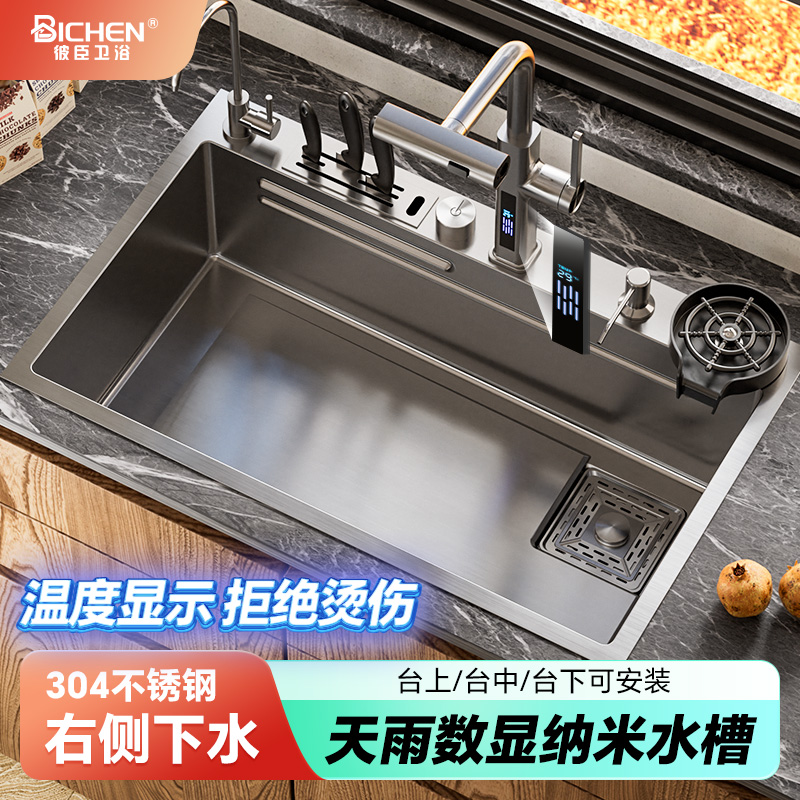 纳米304不锈钢洗菜盆厨房水槽大单槽刀架数显抽拉龙头家用洗碗池