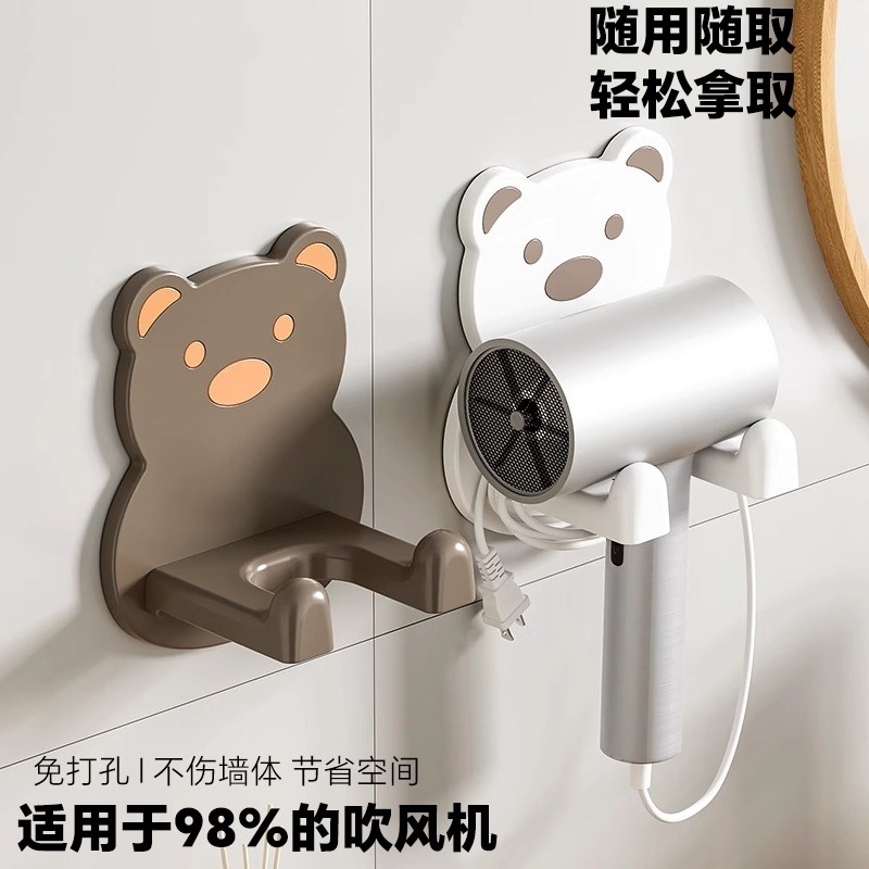 浴室吹风机置物架风筒支架收纳免打孔奶油吹风挂架家Z用防水通用