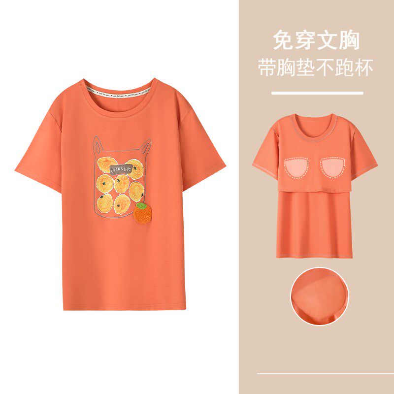 加大码带胸垫T恤女免穿文胸短袖上衣夏季睡衣纯棉宽松薄款可外穿