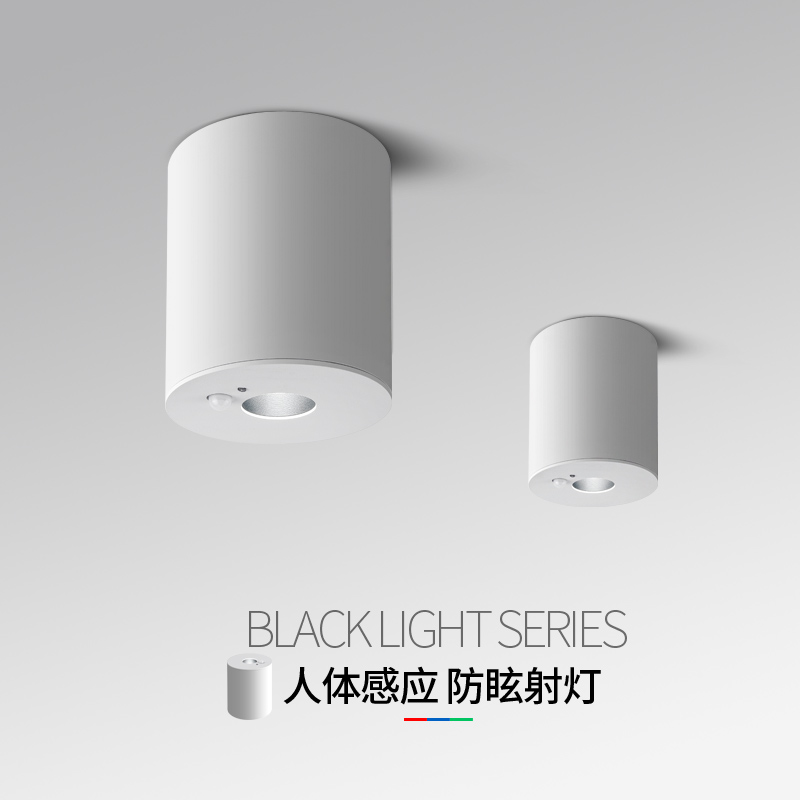 明装射灯人体感应筒灯吸顶地下室过道车H库会所消防通道工程感应