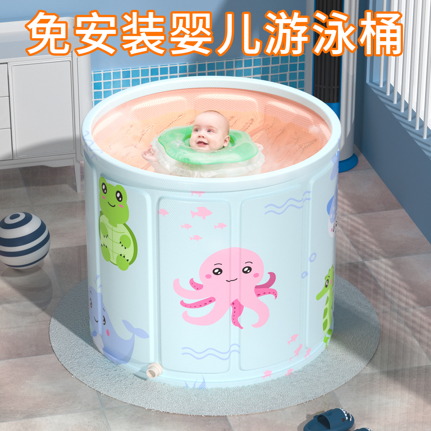 婴儿游泳桶d家用可折叠新生儿童游泳池宝宝室内泡澡加厚全身洗澡