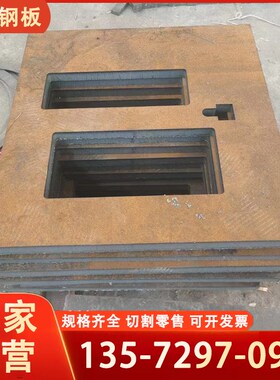 耐磨钢板NM400 k450 500MN13 45号容器钢板高锰钢板65MN锰钢板切