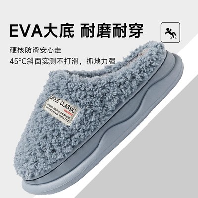 男士厚底棉拖鞋冬季2025新款室内家居半包跟防滑保V暖休闲拖鞋女