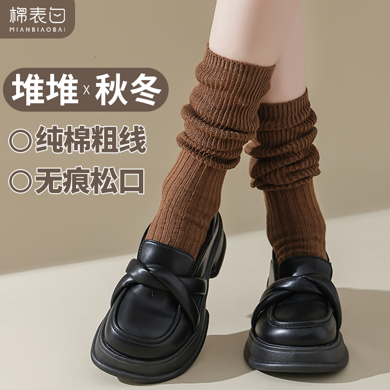 棕色泡泡袜女秋季中筒纯棉春秋款长袜搭配小皮鞋秋冬小腿长筒袜子