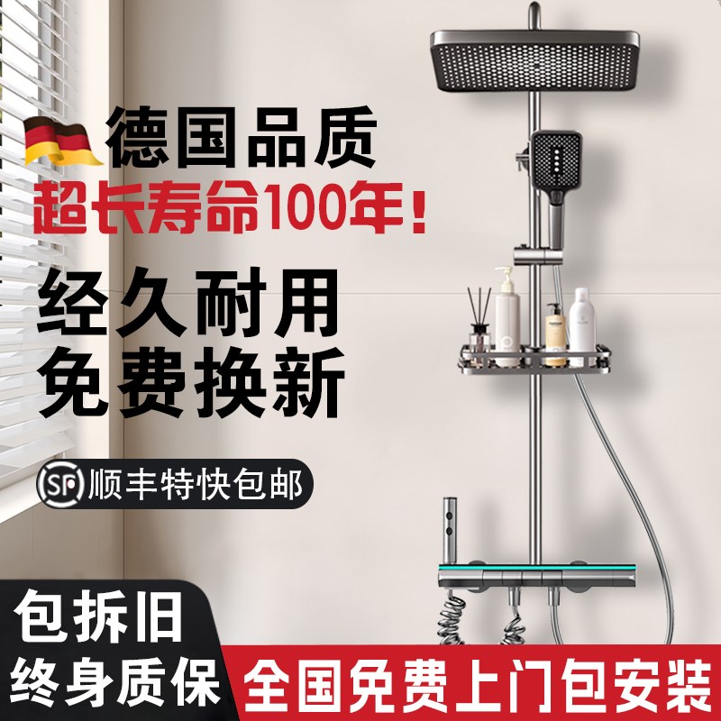 全铜淋浴花洒套装家用恒温淋雨浴室洗澡沐浴器卫生间精铜增压喷头