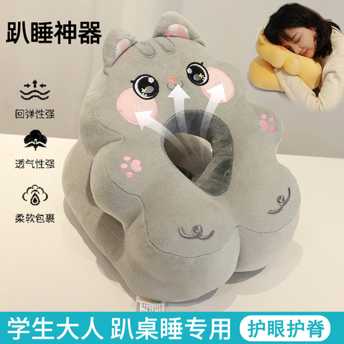 午睡枕趴睡枕中小学生儿童趴桌上睡觉专用午睡枕头办公室午休神器