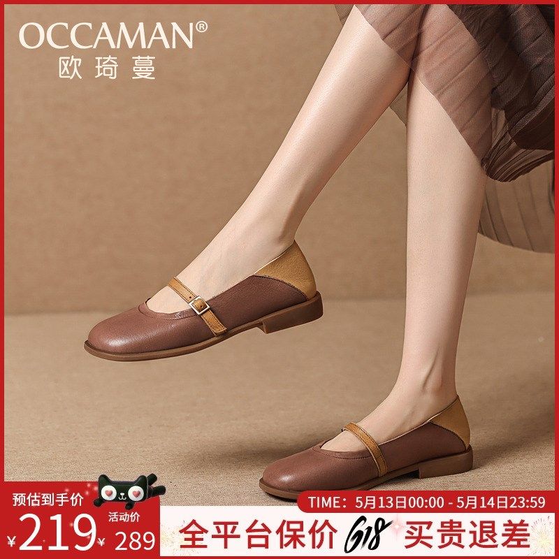 拼色浅口单鞋女2025真皮复古休闲秋季女鞋一脚蹬新款豆豆鞋平底鞋,女鞋,乐福鞋（豆豆鞋）,淘宝优惠券,粉丝福利购,淘宝优惠卷