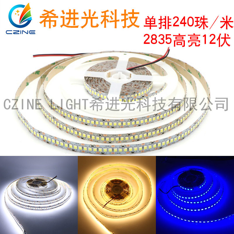 LED灯条12v 2835贴片240珠/米超高亮 超L密软灯带 展柜灯箱1卷5米