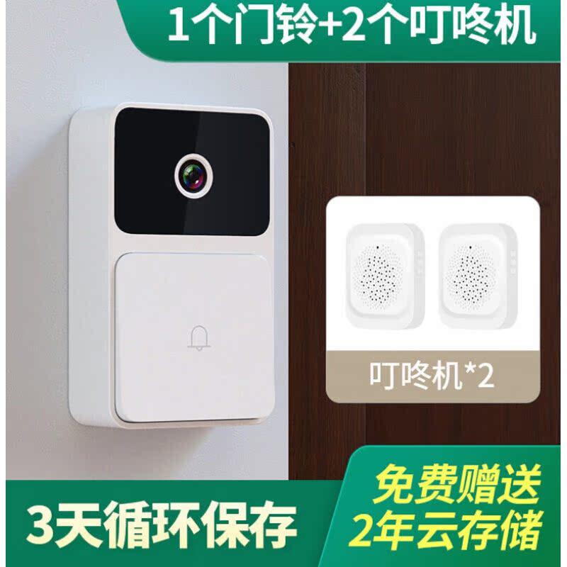 2022新款门铃无线o家用智能可视讲超远距离电子提示免插电一拖二