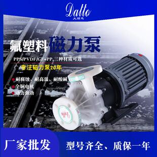 抽水机卧式 定制款 离心泵上海人民家用380V懒人增压自吸水泵