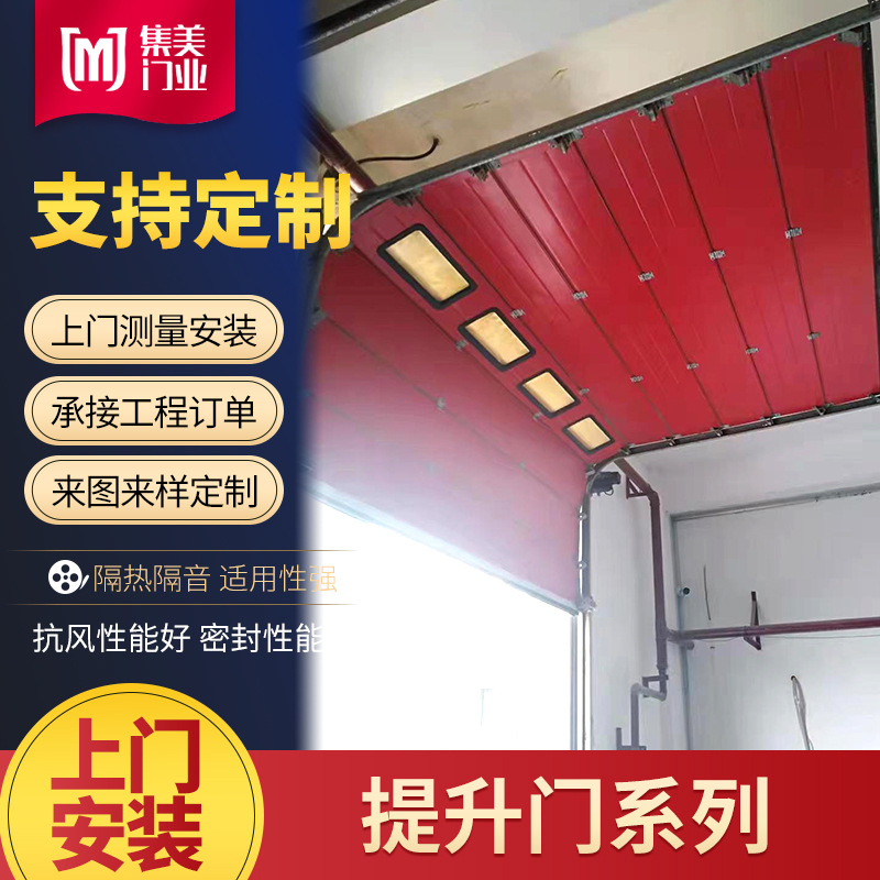 快速提升卷闸门厂家 垂直翻板滑升门厂房电动卷拉自动提升门