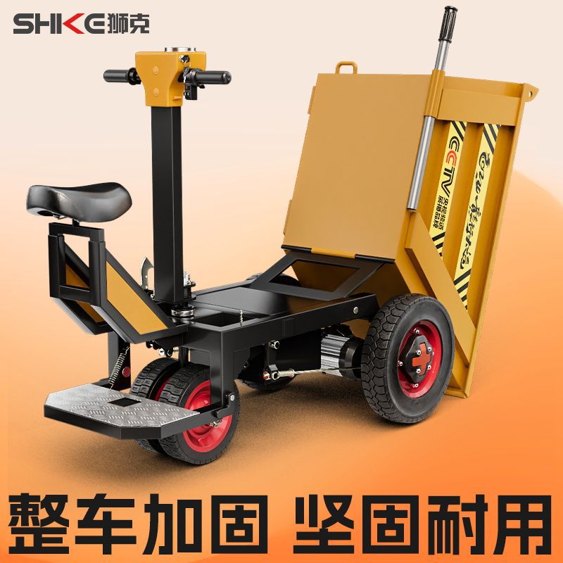 建筑工地用电动手推车拉砂浆灰斗车农用三轮电动翻斗车养殖搬运车