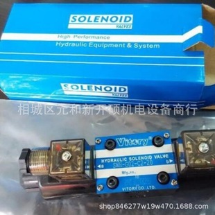 维多利 G03 Vitory DC24V经久耐用 液压电磁阀SWH