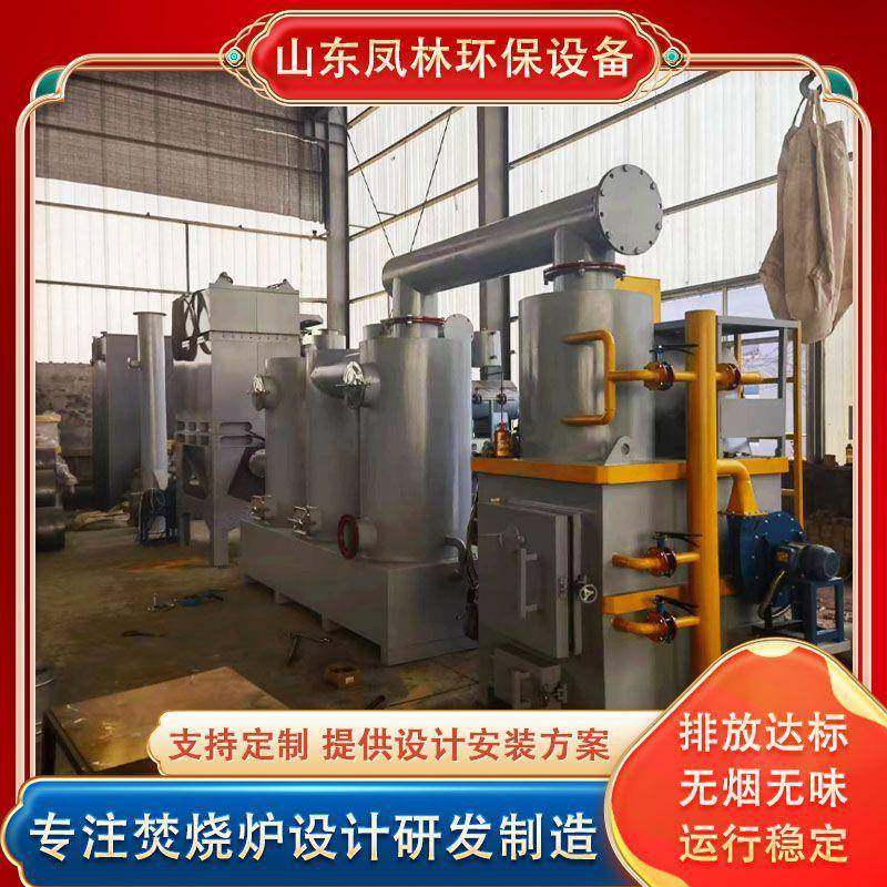 大型自动化生活垃圾焚烧炉无烟无尘养殖场屠宰场牲畜垃圾焚烧炉,畜牧/养殖物资,特种养殖设备,淘宝优惠券,粉丝福利购,淘宝优惠卷