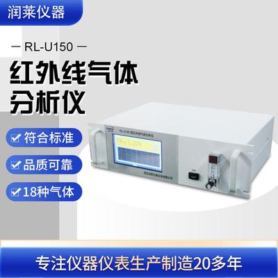 红外气体分析仪多组分气体浓度分析仪一氧化碳二氧化碳分析仪