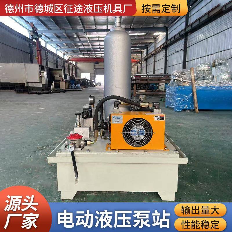 液压电动泵站结构简单运行平稳机械装置温度调节液压电动泵站总成