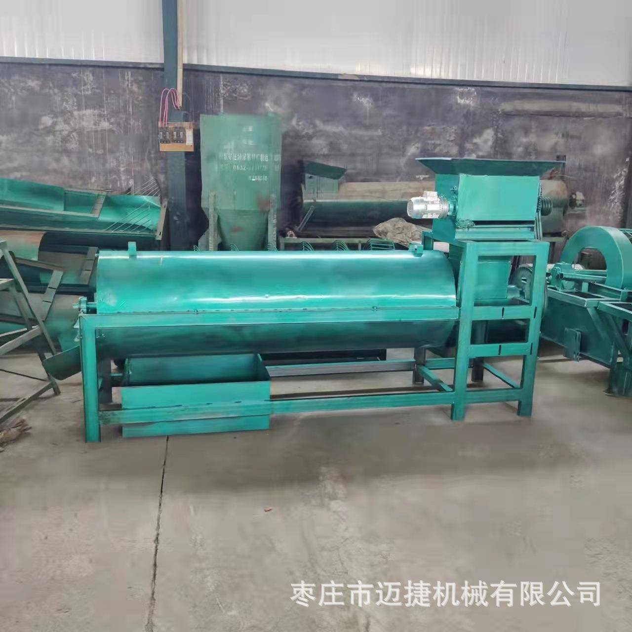 马铃薯淀粉渣浆分离过滤机价格小型家用莲藕地瓜番薯打芡机说明书