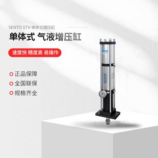 件液压缸液压增压缸气液增压3t 迅拓厂家直销东莞增压缸气动元