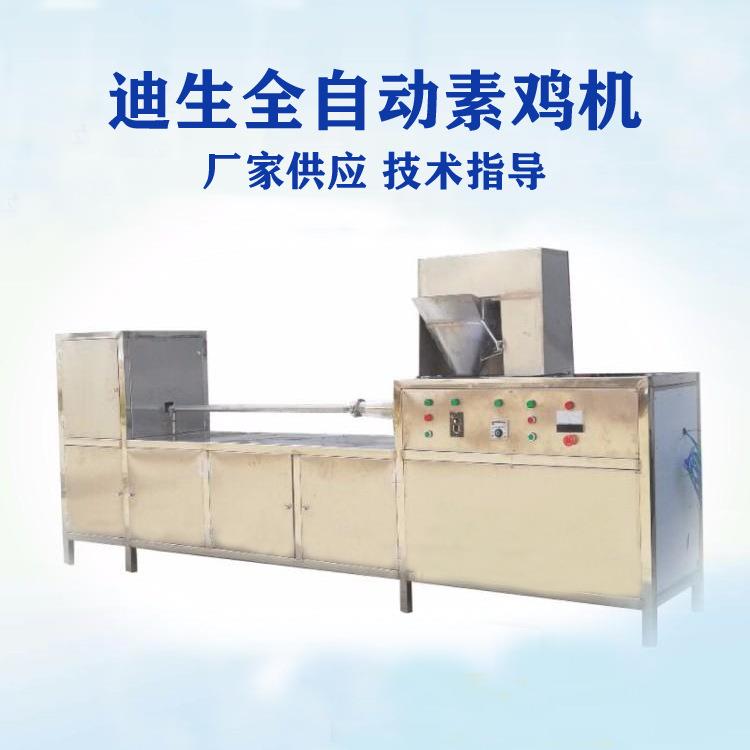 商用全自动素鸡机器豆腐卷机商用全自动一步成型自动切断素鸡机