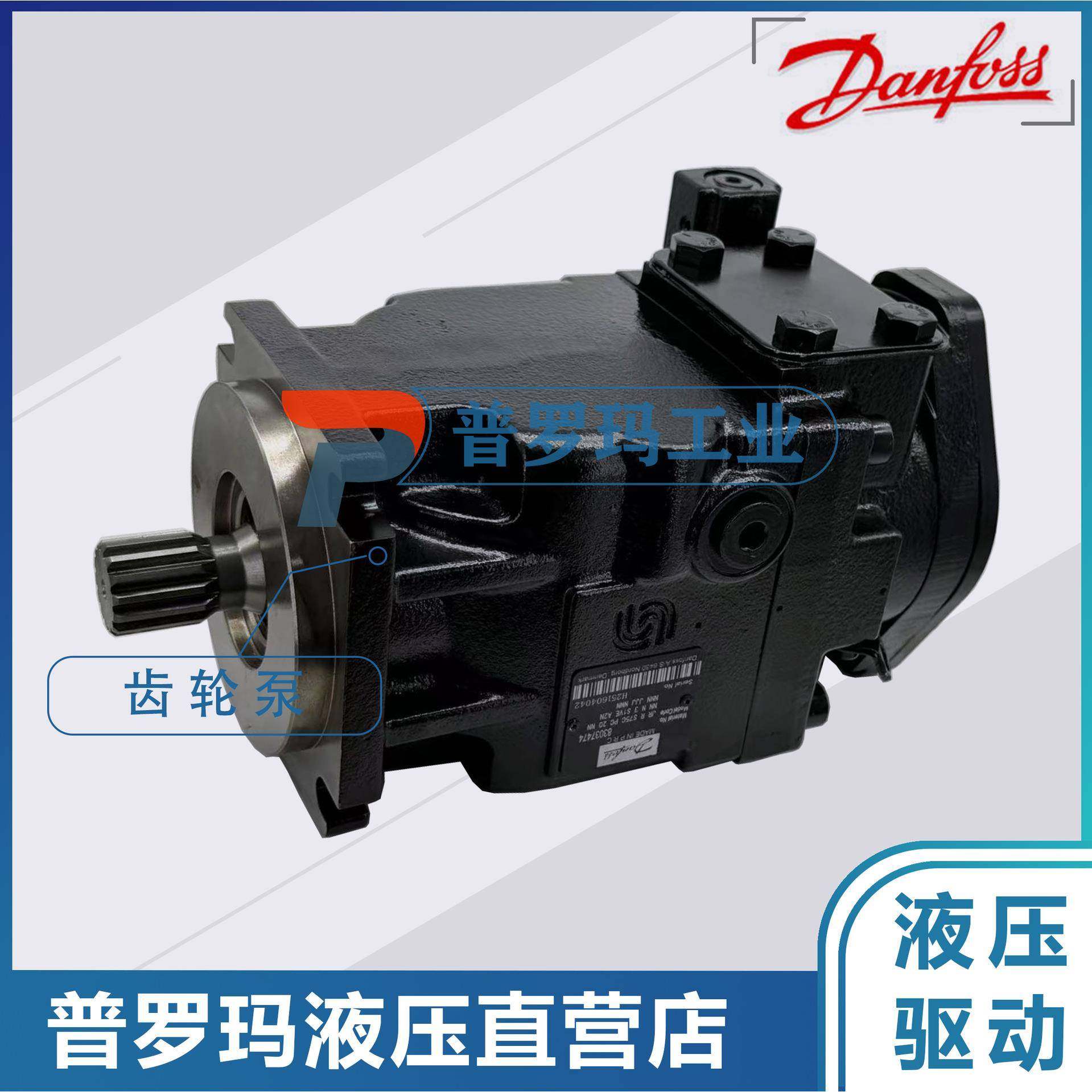 萨澳液压泵JRRS75CPC20NNNNN3S1VEA2柱塞泵