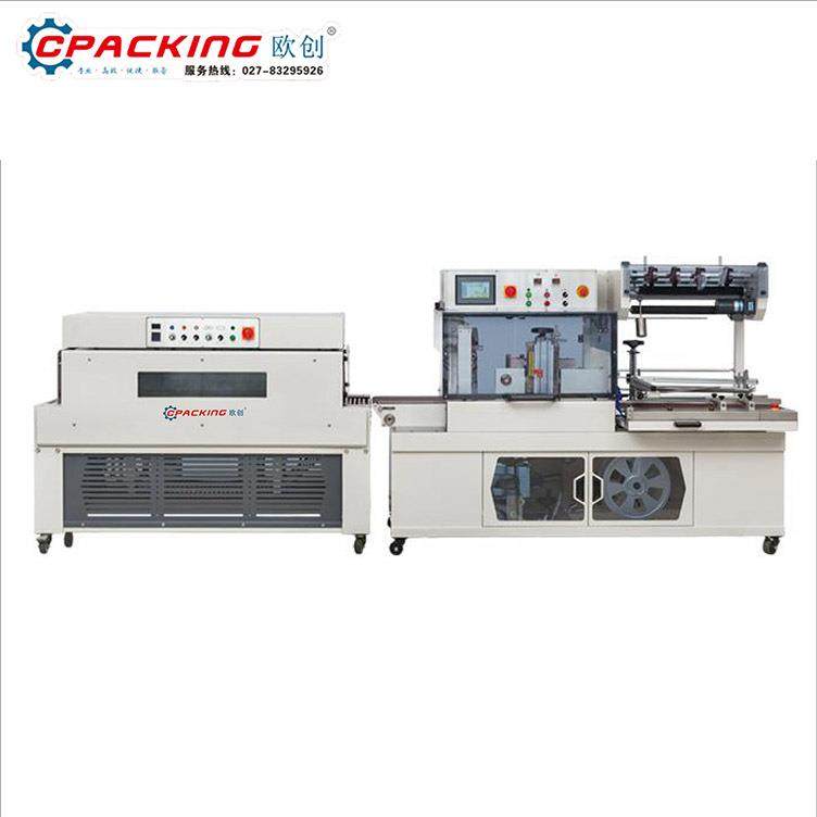 全自动封切热收缩膜包装机泡面茶叶礼盒鞋盒纸箱塑封打包设备,办公设备/耗材/相关服务,收缩机,淘宝优惠券,粉丝福利购,淘宝优惠卷
