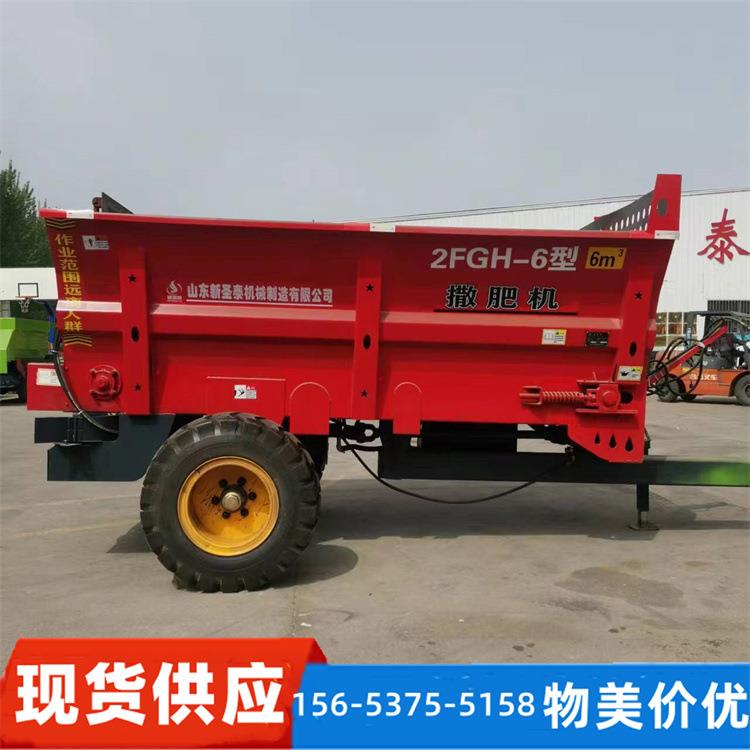 施肥设备春耕施肥撒肥车牛羊粪有机肥化肥撒肥机