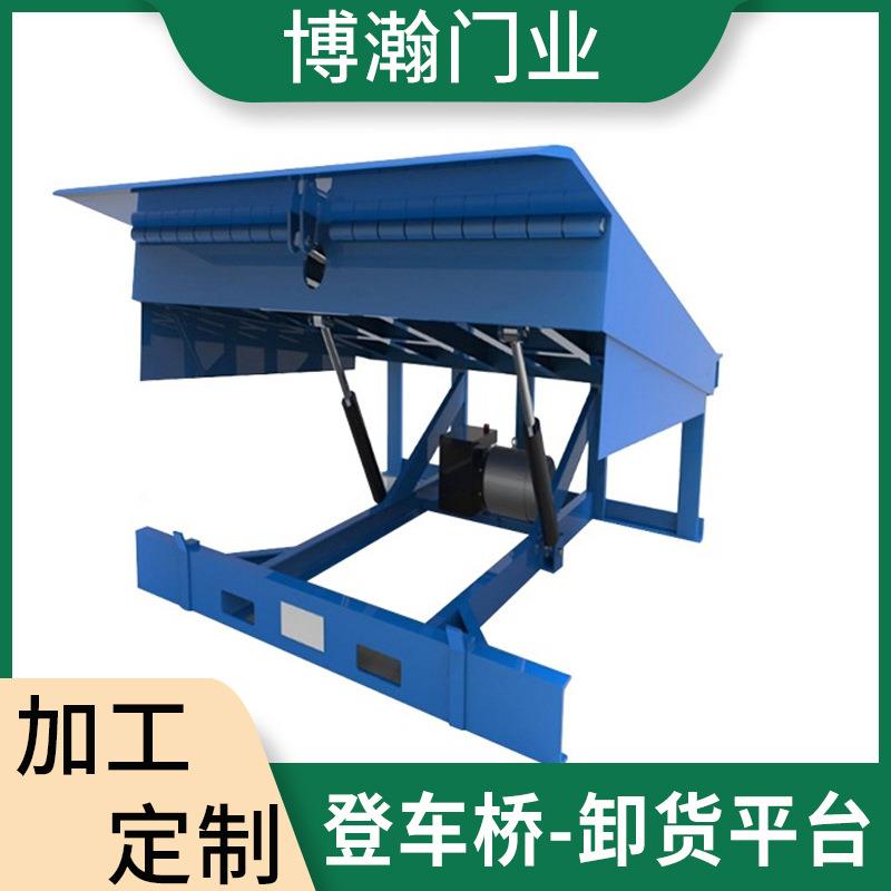 固定式升降机电动液压物流集装箱装卸货装车平台变幅式登车桥