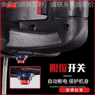遥家用引22v1吨小型牵引提升机 手0提便携00kg式 微型牵电动葫控芦