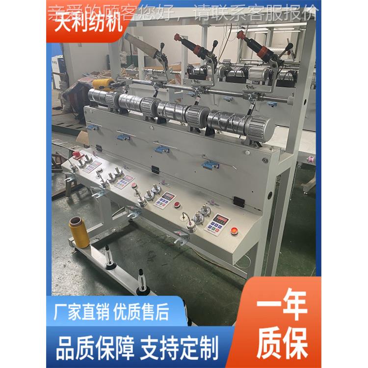 家供 织机直械 4锭厂 高速纺络筒TL013机 高速槽筒机