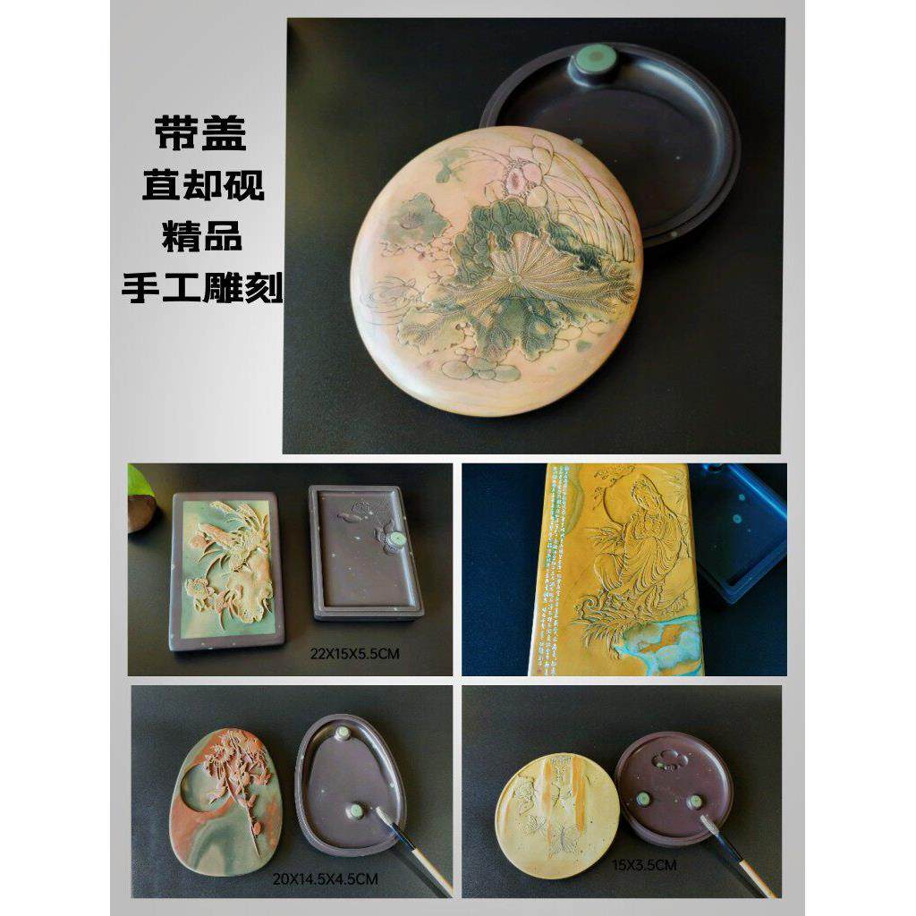 四川省工艺美术大师张加龙工作室山水砚台文房四宝端砚歙砚洮砚