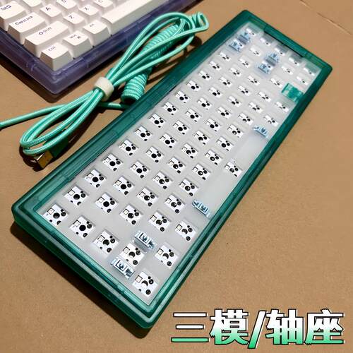 狼派ciyGAS67 LM67客制化机械键盘RGB三模无有线电竞游戏办公套件