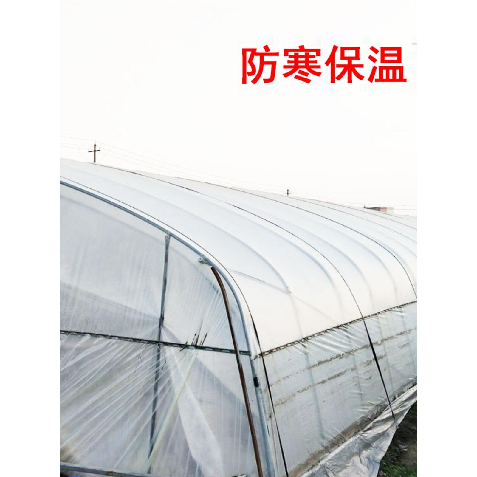 67891012米宽大棚薄膜棚膜农用塑料布加厚薄膜纸防雨防尘膜整卷