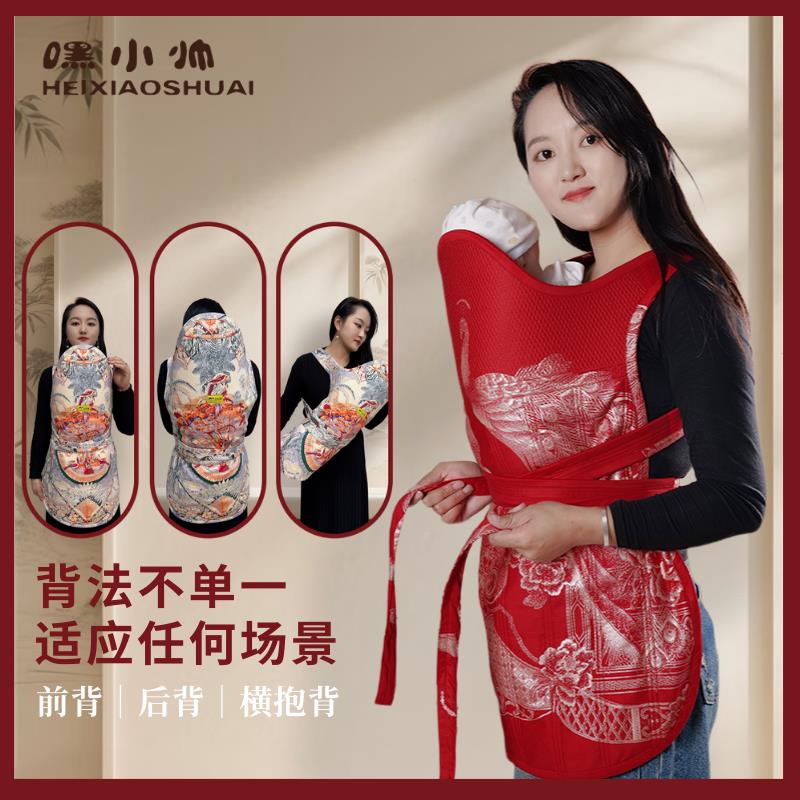 贵州婴儿背带云南传统老式背孩子背巾外出简易0至3岁宝宝背带前抱