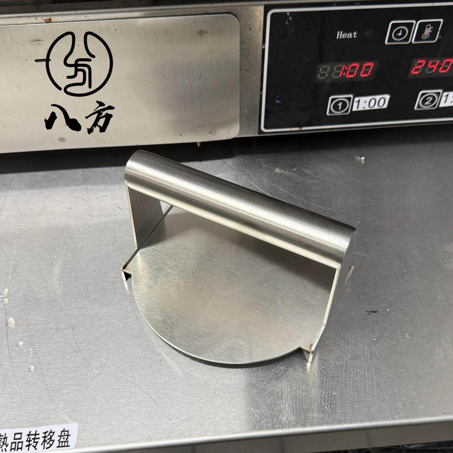 适用绿肯煎炉圆形压板肯律牛肉饼煎肉压板必胜汉堡不锈压肉器八方