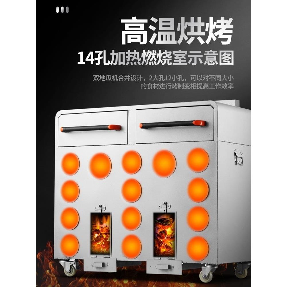 地瓜机柴火烤红薯机器商用不锈钢烤箱烤地瓜炉摆摊燃气烤番薯烤梨