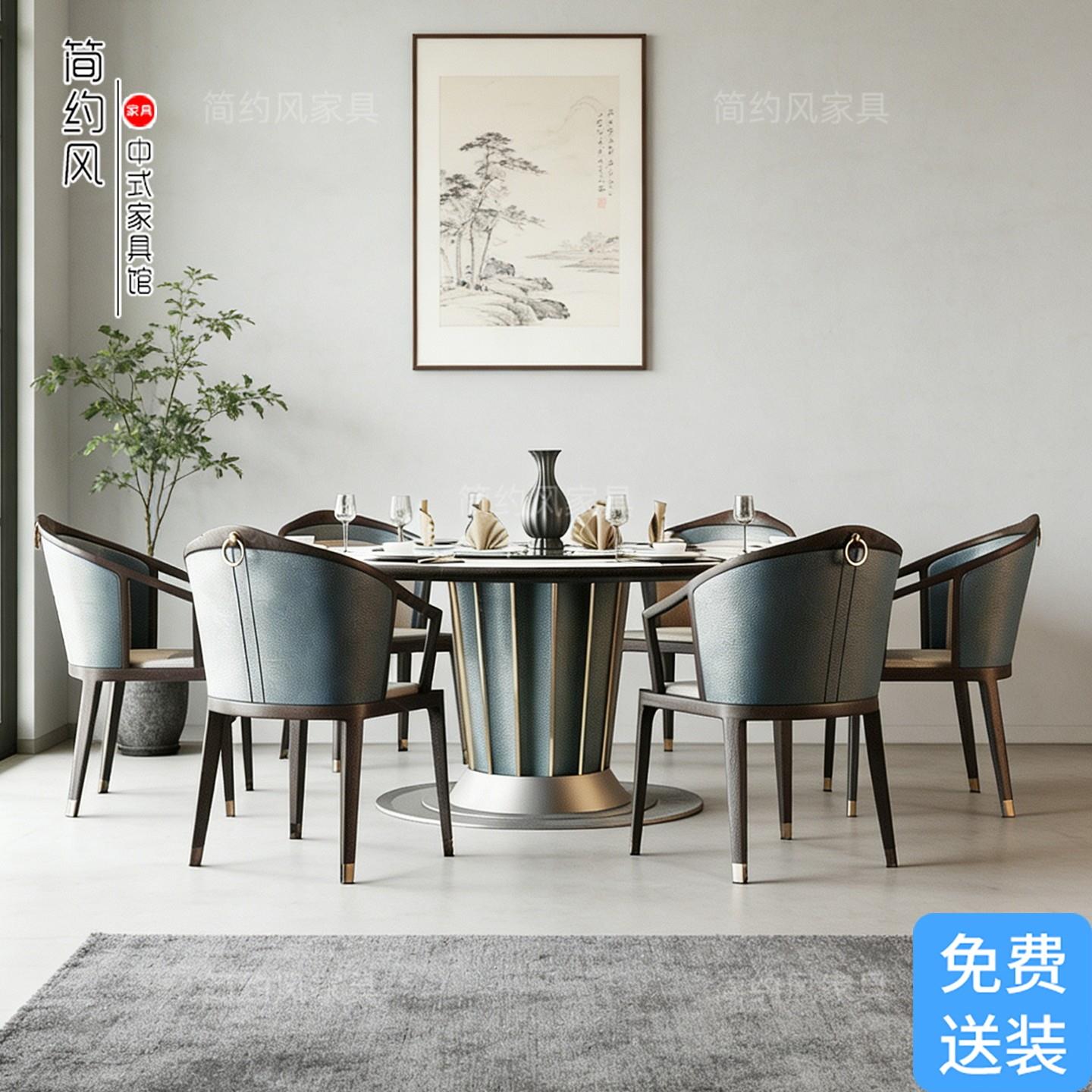新中式实木餐桌椅组合别墅餐厅大圆桌轻奢家用圆饭桌可定制家具