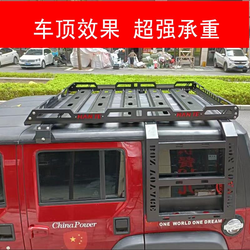 北京BJ40 牧马人JL JK专用汽车顶行李架框车载旅行货架车顶框筐
