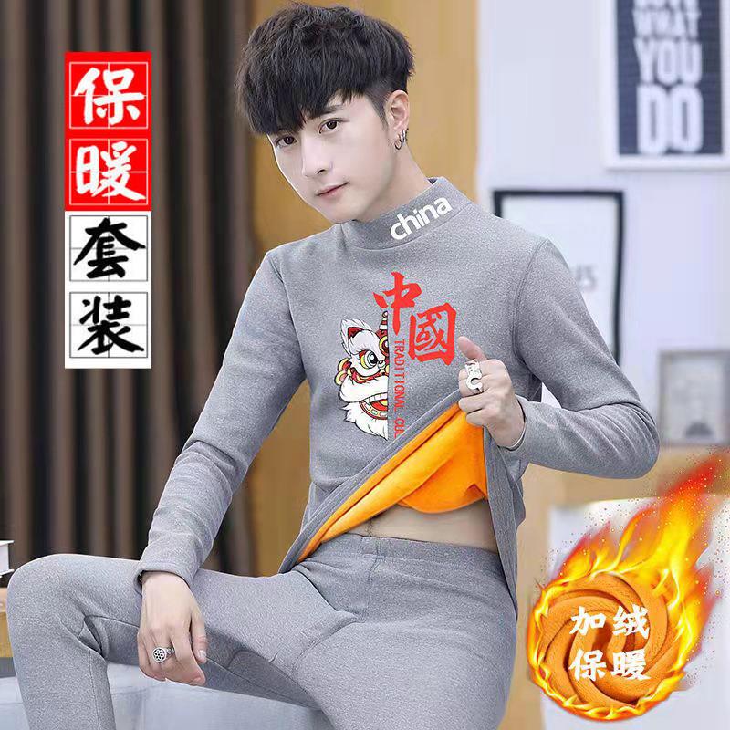 保暖内衣套装男秋冬季加绒加厚秋衣秋裤青少年潮流印花棉毛打底衫